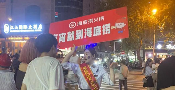 海底撈定位變了嗎，選霸王茶姬創始人有哪些戰略布局？