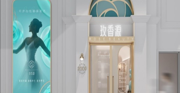 養生spa品牌定位公司有哪些？方案策略是什么？