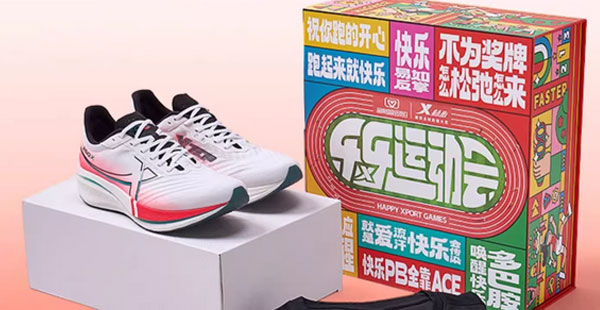 特步品牌戰略定位分析