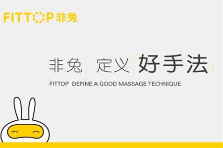 非常差異，做有銷售力的品牌定位戰略！