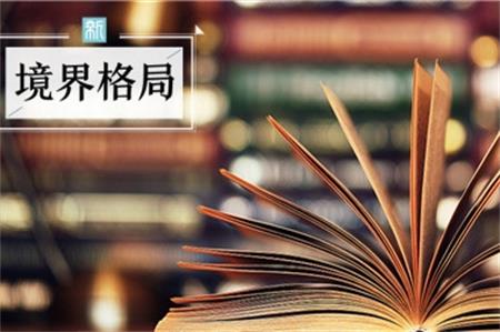 品牌定位戰略失敗也分品質