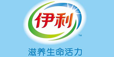 伊利的品牌戰略