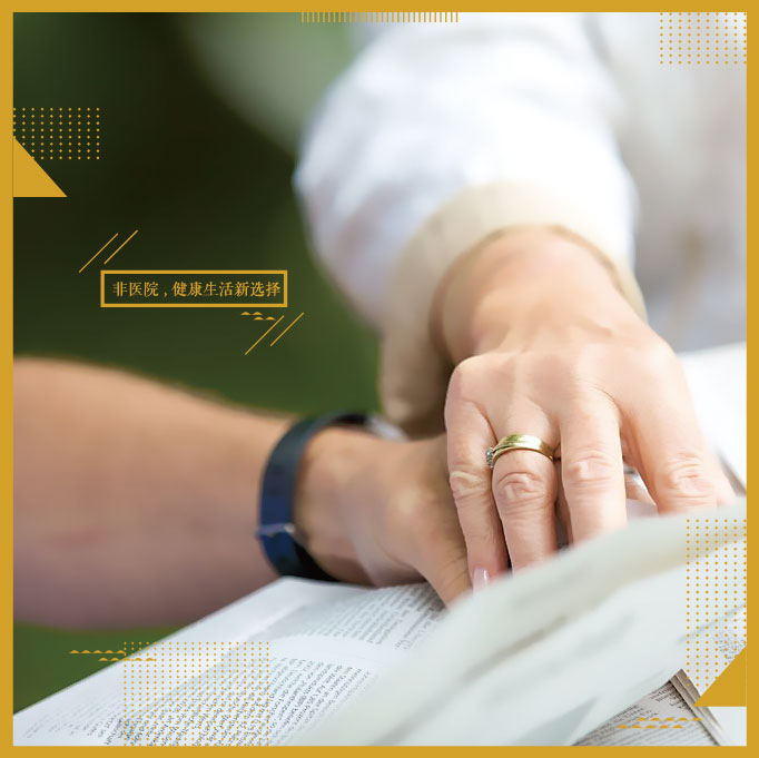 頤善德康養品牌定位,健康產業品牌定位,健康品牌的定位