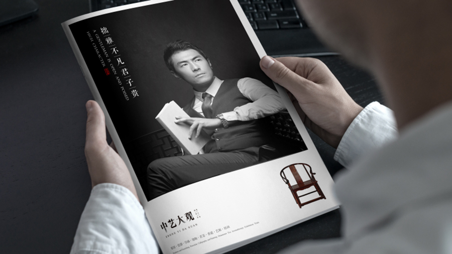 中藝大觀紅木家居戰略定位,.紅木家居品牌定位,家居戰略定位