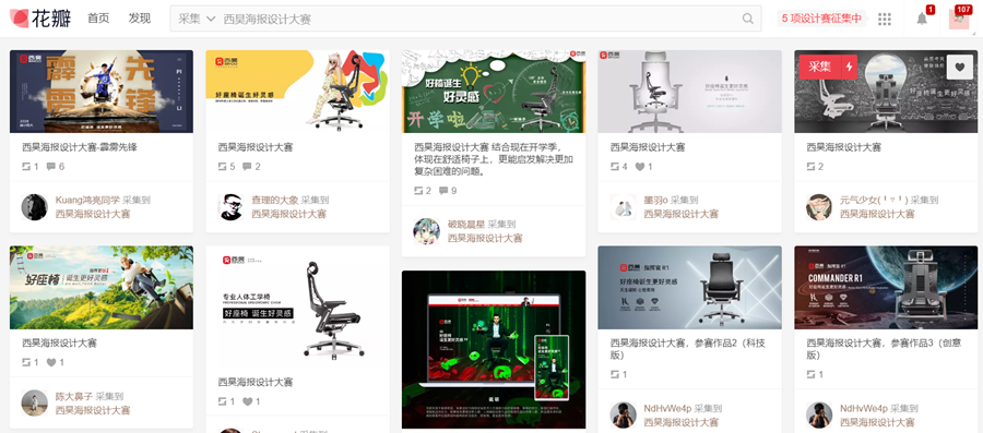 西昊辦公家具戰略定位,家具戰略定位,辦公家具品牌定位