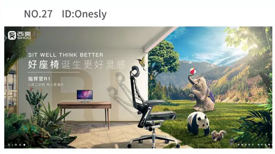 西昊辦公家具戰略定位,家具戰略定位,辦公家具品牌定位