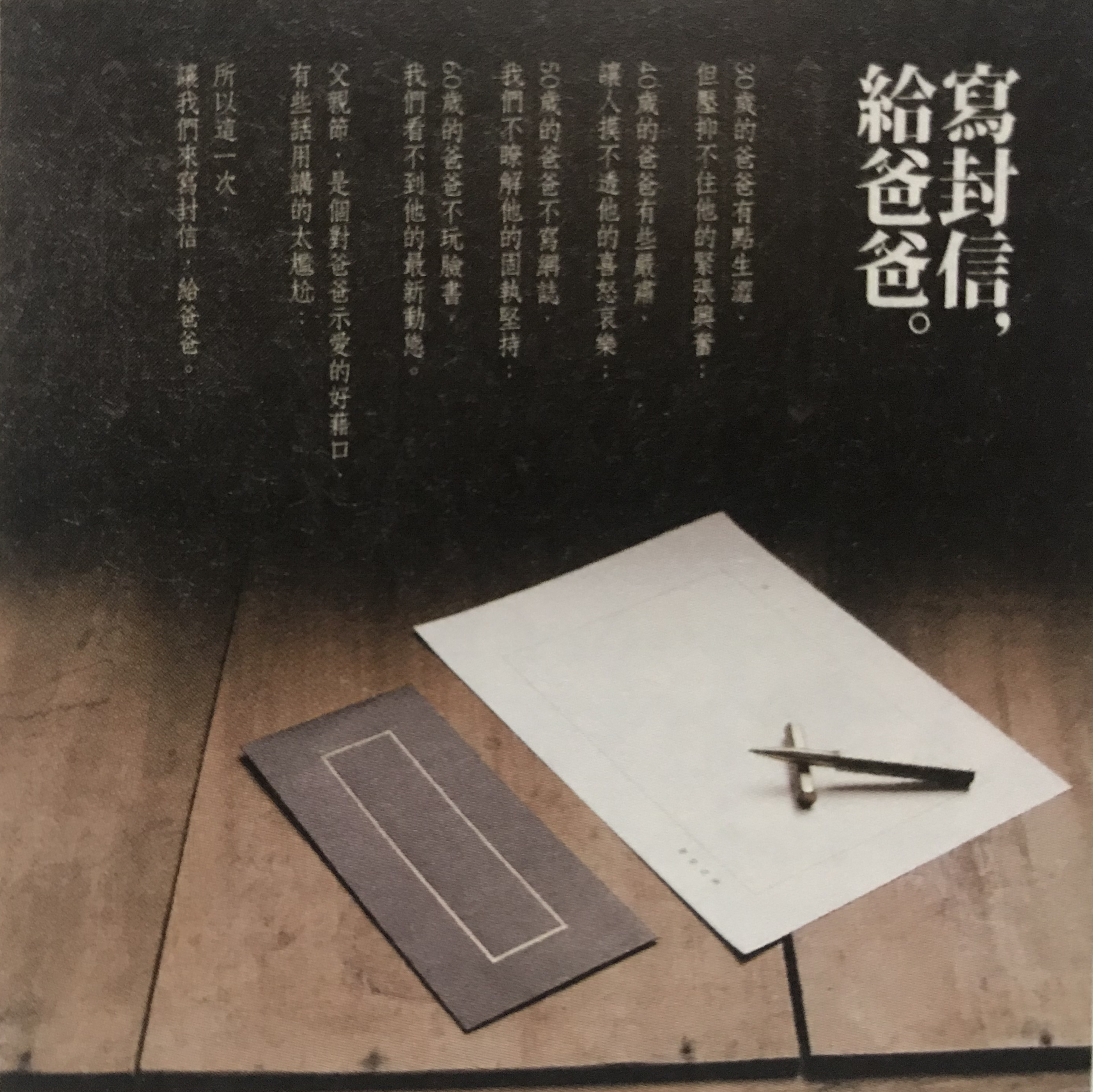 文創品牌的秘密,品牌文化,品牌創意