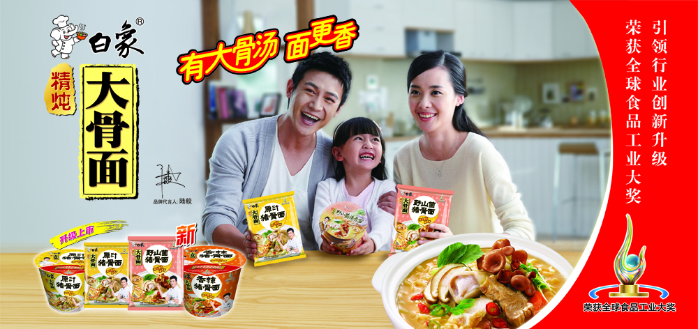 特色農產品品牌定位,特色農產品戰(zhàn)略定位