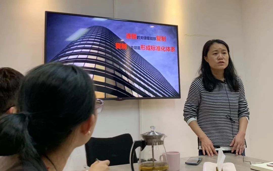 連鎖企業品牌標準化