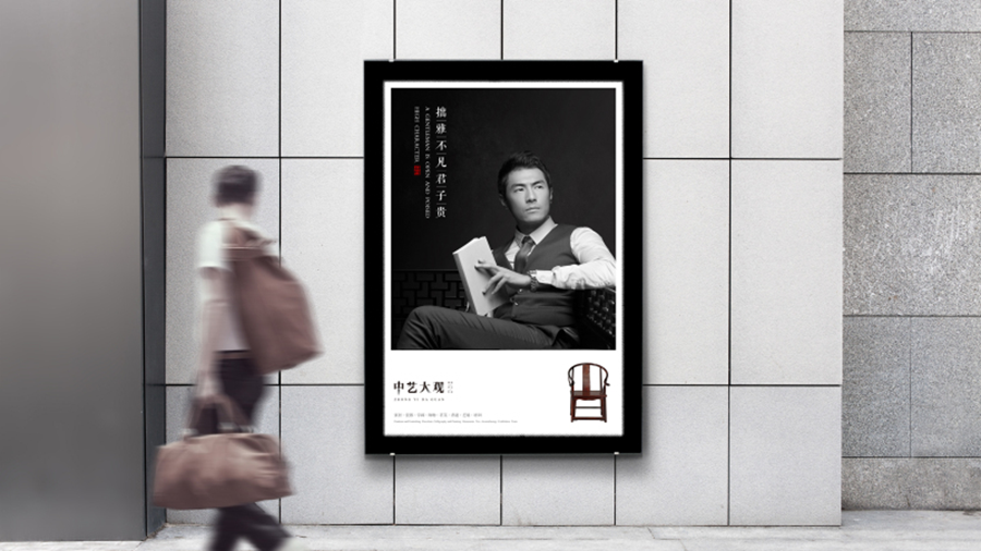 品牌戰略核心定位方式