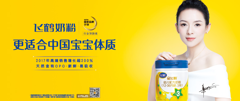 品牌戰略定位,品牌戰略定位經典案例,經典企業品牌戰略定位案例