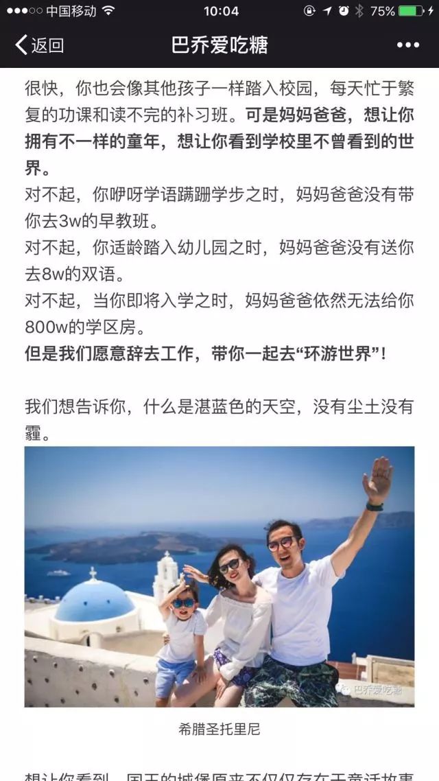 非常差異品牌定位:爆文800萬學區房帶給文案的思考