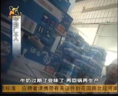 特勞特,麥肯錫品牌定位戰略,特勞特品牌定位