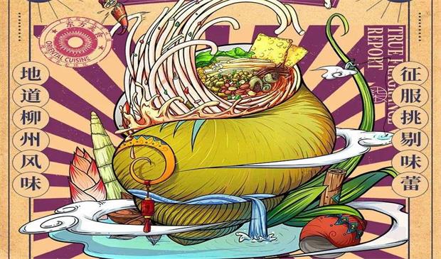 李子柒品牌戰略有哪些,李子柒品牌戰略,品牌戰略有哪些