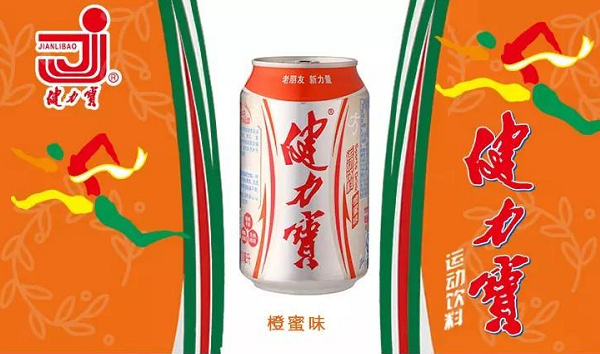 定位失敗的品牌案例,健力寶市場定位戰略,健力寶不成功的品牌定位,健力寶品牌定位