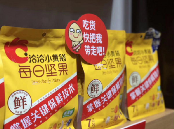 洽洽品牌戰略分析,洽洽品牌戰略,洽洽戰略