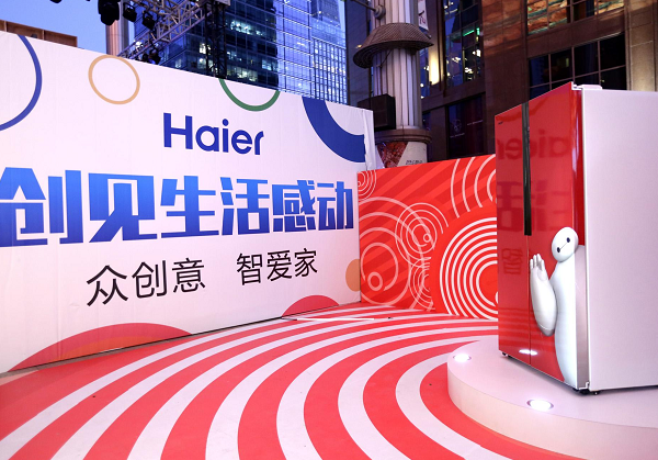 差異化營銷戰略,海爾公司市場營銷差異化戰略,海爾差異化營銷戰略