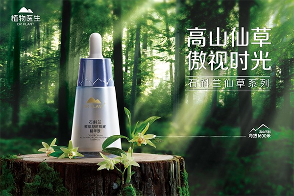 植物醫生品牌定位,植物醫生,植物醫生定位