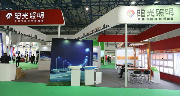 陽光照明發展戰略,陽光照明,陽光照明戰略