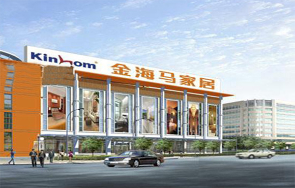 家居品牌戰略,金海馬家居,金海馬品牌戰略