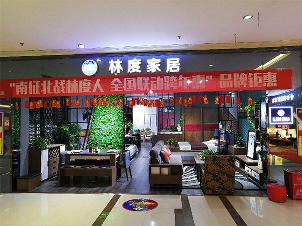 家居品牌戰略,林度家居,林度家居戰略