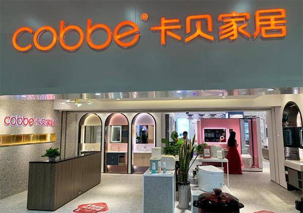 家居戰略定位,卡貝家居,卡貝家居戰略