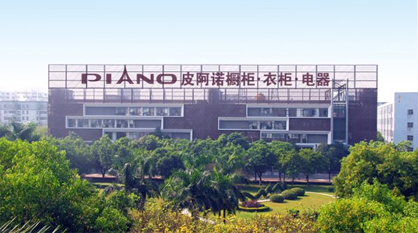 皮阿諾公司戰略,皮阿諾戰略規劃,皮阿諾