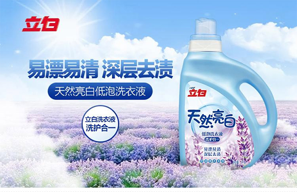 立白的戰略定位,立白戰略定位,立白