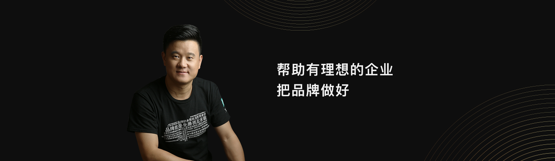 品牌營銷策劃案例