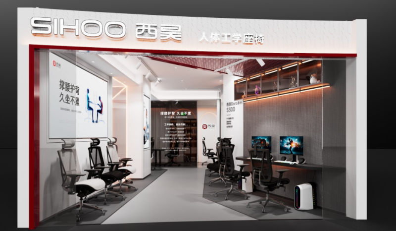 西昊人體工學椅品牌戰略案例