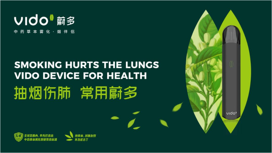 電子煙、霧化器品牌定位案例先有品類的成功，再有品牌的成功