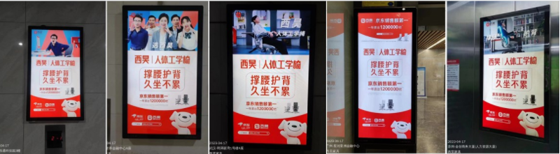 西昊人體工學椅品牌戰略案例