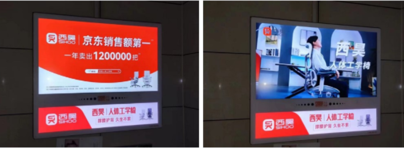 西昊人體工學椅品牌戰略案例