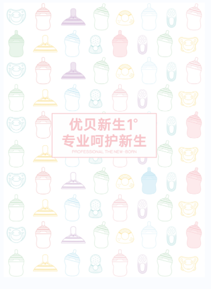 優貝品牌定位案例