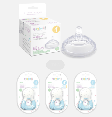 優貝品牌定位案例