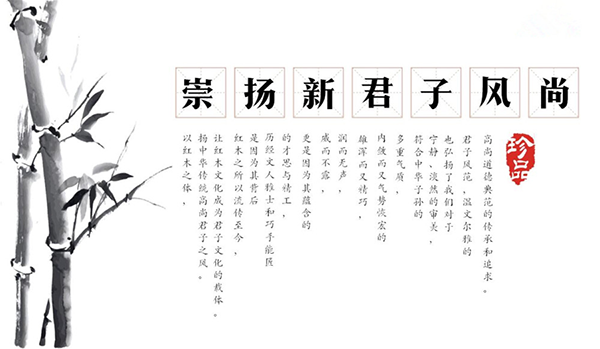 中藝大觀紅木品牌戰略案例