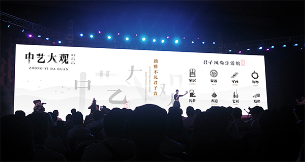 中藝大觀紅木品牌戰略案例