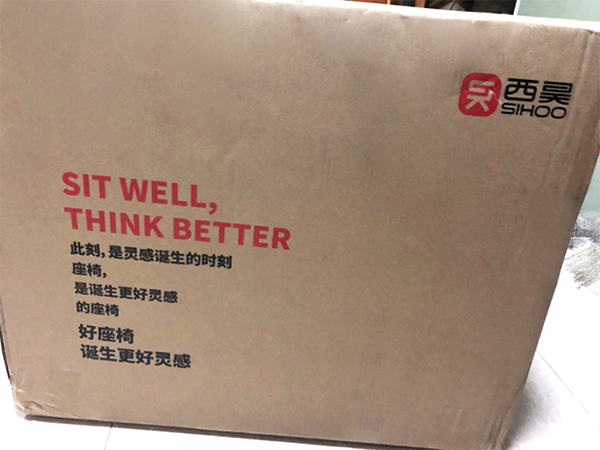 西昊辦公椅品牌戰略案例