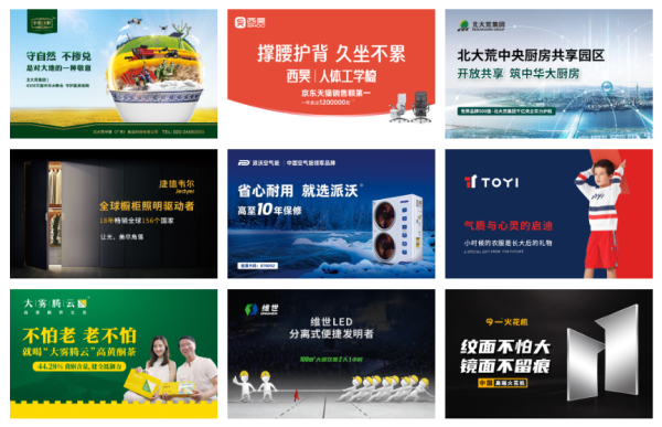 工業（B2B）品牌定位如何做