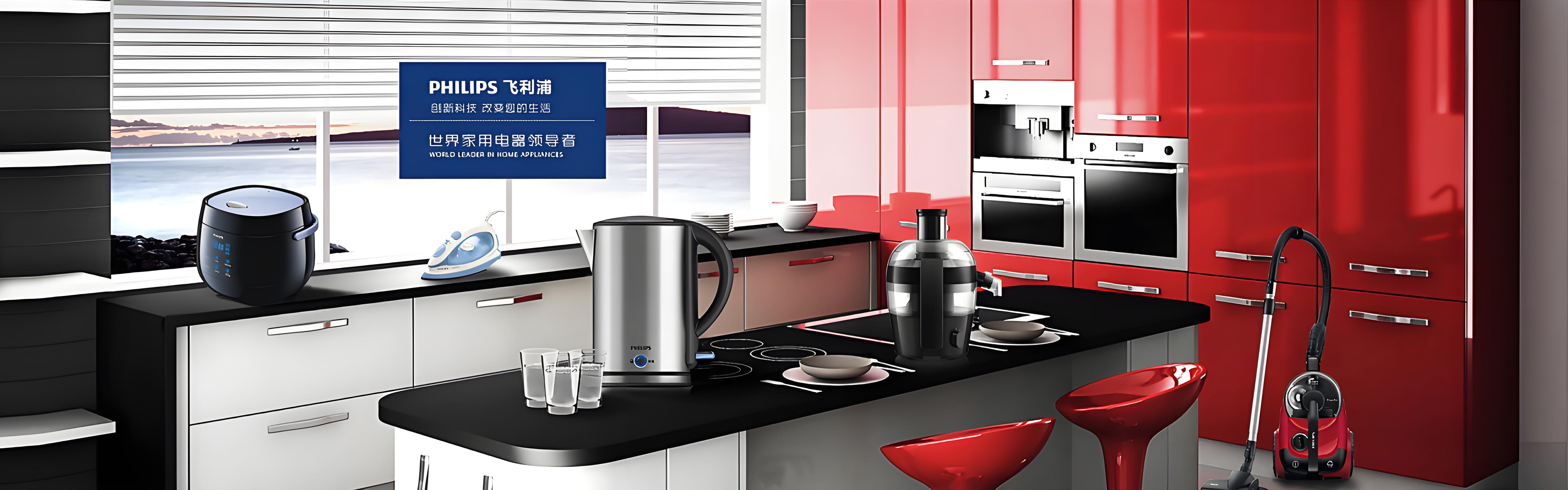 廚房家電產品品牌定位分析