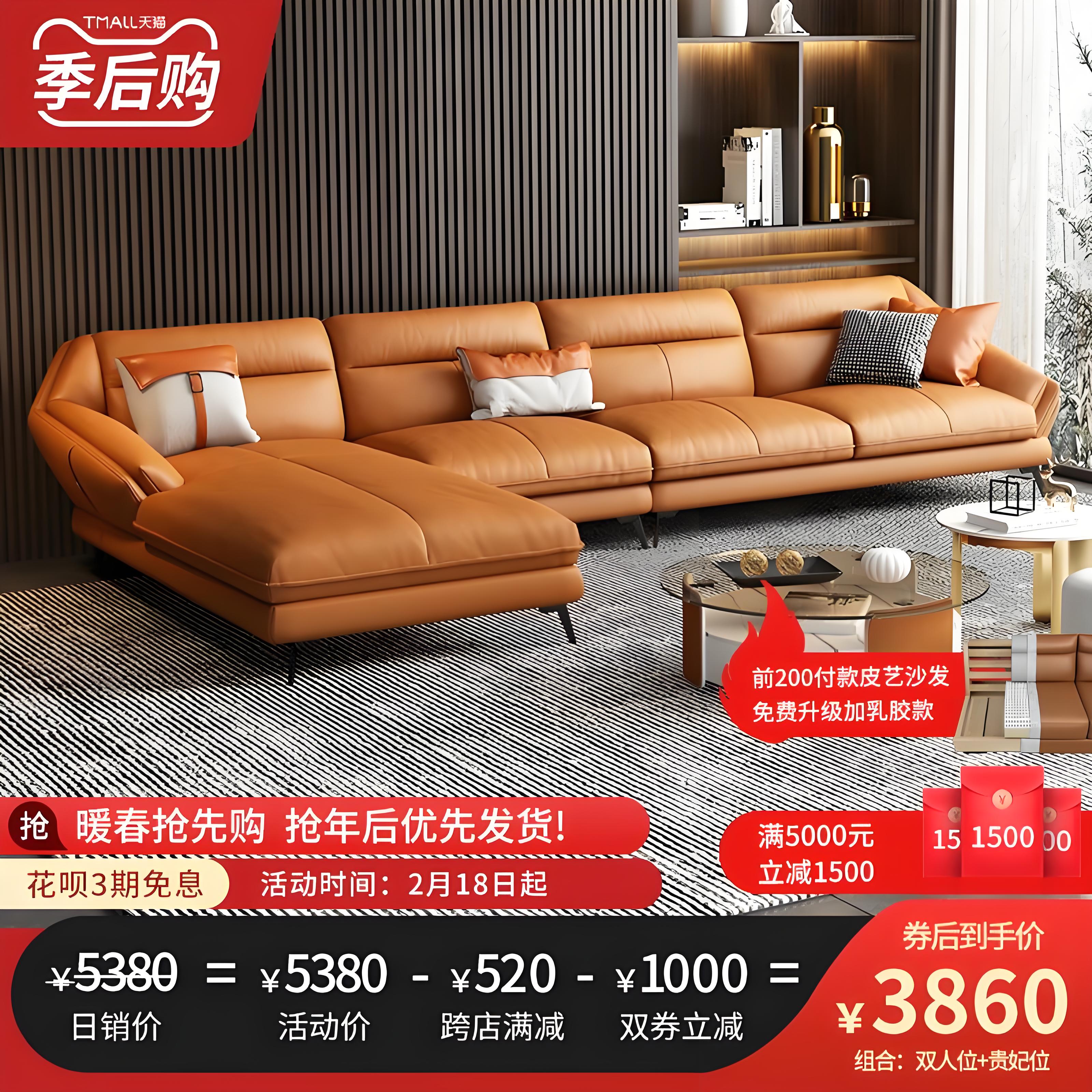 皮藝沙發品牌定位分析