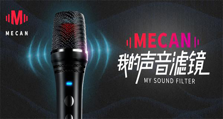 聲卡品牌怎么做戰略定位