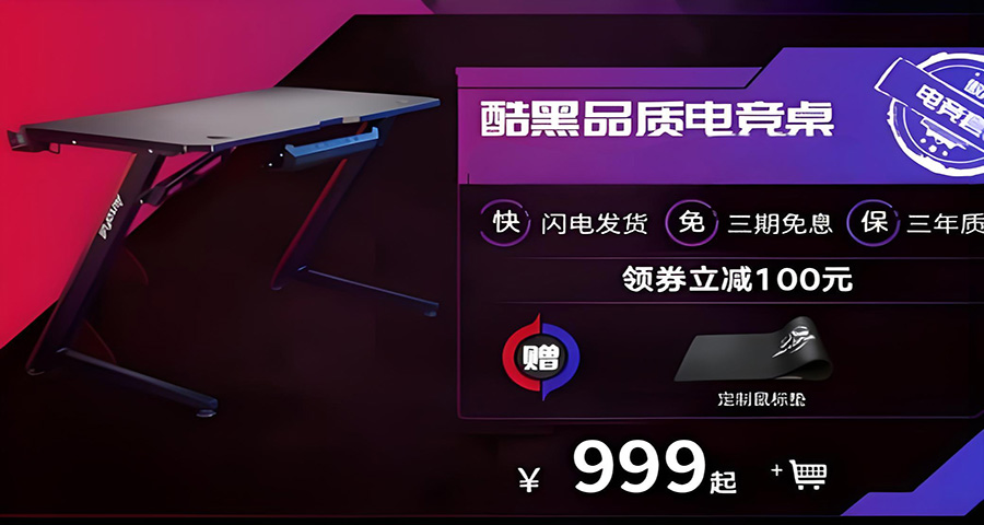 傲風電競椅品牌戰略定位分析