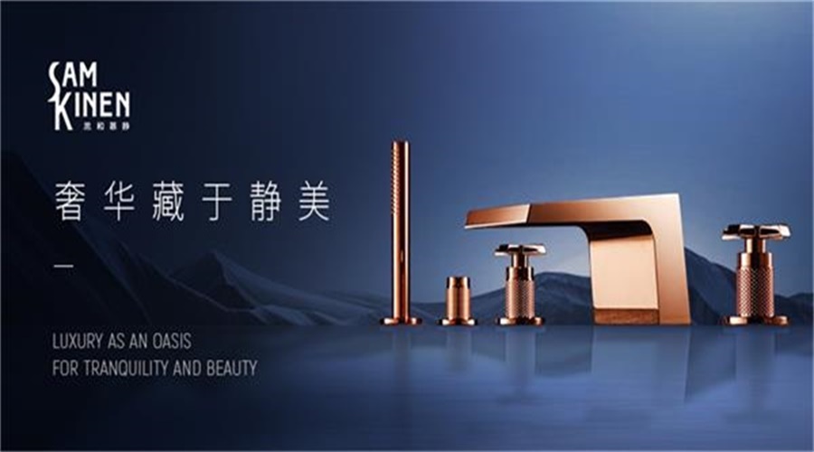 科勒衛浴品牌戰略分析