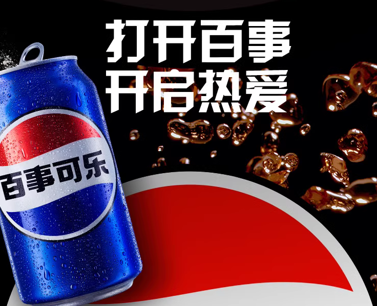 百事可樂如何崛起的？市場定位精準，后發(fā)亦可制人