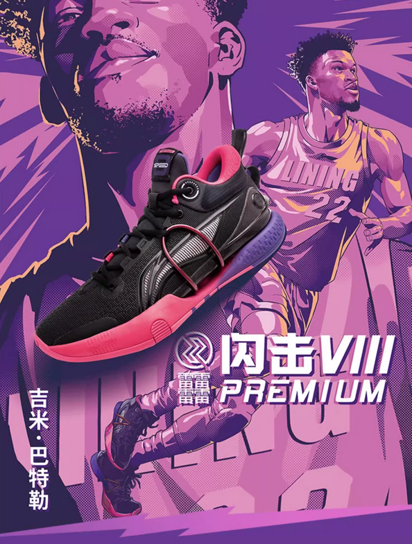 李寧品牌定位困境：兩年市值蒸發(fā)2000億，未來何去何從？