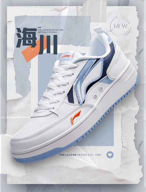 李寧品牌定位困境：兩年市值蒸發(fā)2000億，未來何去何從？