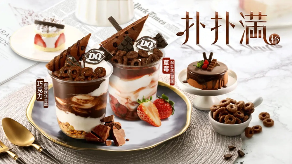 食品戰(zhàn)略定位公司：助力企業(yè)破解同質(zhì)化的關(guān)鍵力量