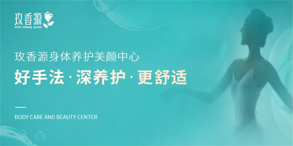 美容品牌定位公司有哪些？解析美容連鎖品牌案例