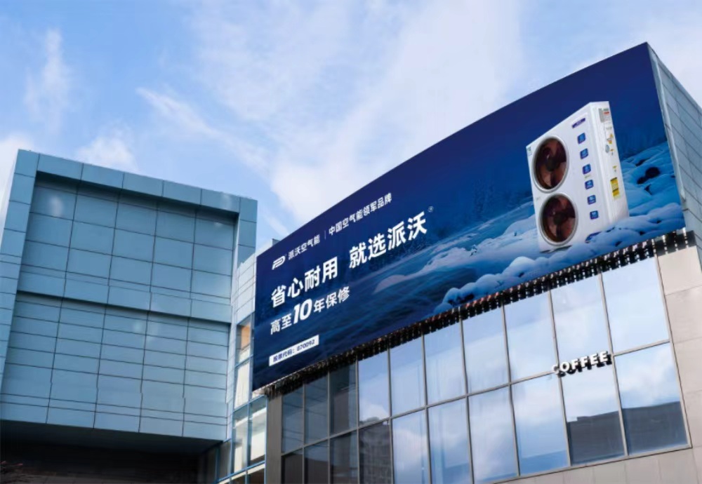 電器品牌定位公司有哪些？解析電器行業(yè)與品牌